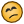 Sad Little